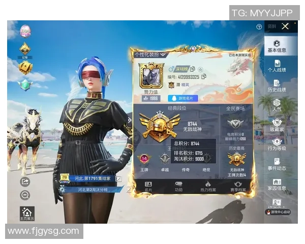 和平精英V5版本热点解读与反击策略全面分析