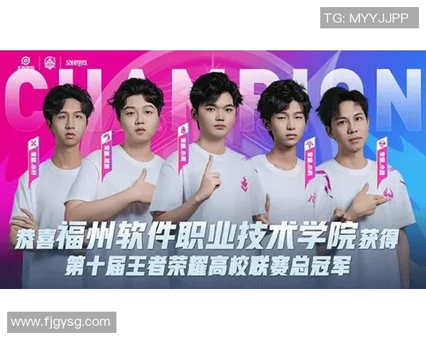 电竞新闻王者荣耀团队协作排行榜揭晓FPX荣登第九名展现强大实力与默契配合